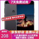 华为（HUAWEI）P10 安卓游戏全网通 二手手机 双卡双待 黑色 64G 全网通 9成新