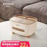 ecoco意可可纸巾盒客厅桌面纸巾收纳盒高级感家用遥控器收纳盒餐巾多功能纸盒 【升级款-升级手机支架】奶油黄