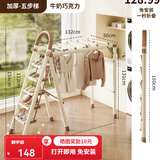 星奇堡晾衣架折叠梯子多功能晒被神器楼梯人字梯折叠梯室内多功能铝合金 白色五步【铝合金踏板】晾晒一体