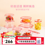 怡万家（iwaki）饭盒可微波炉加热保鲜盒冰箱收纳盒玻璃饭盒学生上班族餐盒 【樱花粉-带密封罐】9件套 5.21L