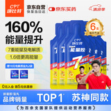 康比特（CPT）7重能量胶电解质 马拉松户外骑行越野长跑蜂蜜柚子味45g*6支