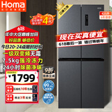奥马（Homa）425升大容量一级能效双变频节能风冷无霜十字双开对开门四开门家用电冰箱 家电国家补贴425WDH/B