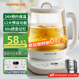 九阳（Joyoung）养生壶 1.5L煮茶器电热烧水壶开水壶 0胶水保温煮茶器玻璃花茶壶WY125