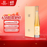 张裕黄金冰谷酒庄威代尔甜型金钻级冰酒375ml单瓶礼盒自饮送礼红酒
