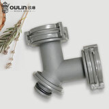 欧琳（OULIN）洗菜盆溢水管下水管配件厨房水槽下水溢水导流管排水管通用落水 溢水管三通|用于连接二根溢水管