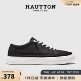 皓顿（HAUT TON）【向佐同款】男鞋头层牛皮舒适休闲鞋百搭小白鞋弹力一脚蹬板鞋子 黑色 38 适合运动鞋39码