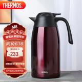膳魔师（THERMOS）保温壶2000ml男女士商务家用大容量热水壶端午节礼物THX-2000咖色