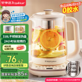 荣事达（Royalstar）养生壶煮茶壶烧水壶电热水壶开水壶恒温壶1.8L玻璃花茶壶热奶器316L不锈钢预约保温YSH18L19D