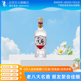 董酒  复刻 白标小酒 董香型白酒 54度 125ml 品鉴装