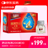 白兰氏白兰氏冰糖即食燕窝40g 零脂肪可溯源年货商务送礼滋补节日礼物 即食燕窝40g*6瓶（无糖）