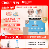 芭克kelocote美国疤巴克辅助祛疤贴治疗疤痕硅胶疤痕贴5x7.5cm标准款