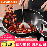 苏泊尔（SUPOR） 精铁炒锅家用厨房炒菜锅老式大铁锅煤气灶专用无涂层燃气明火用 电磁炉通用【带盖+铲子】 32cm