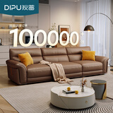 狄普牛皮艺沙发意式高级感客厅直排2.8米沙发床十大品牌旗舰版赛尔德