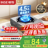 樱雪（INSE）煤气灶燃气灶液化气单灶台式 4.5kw大火力单眼灶 家用猛火煤气炉不锈钢灶具 JZY-T1501(G)W液化气