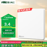 NVC雷士电工 开关插座 电工电料 86型空白装饰插座面板 N25奶油白