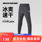 斯凯奇夏季男子经典印花运动长裤透气吸湿速干户外百搭裤子