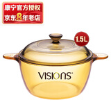 康宁（VISIONS）1.5L汤锅奶锅耐高温玻璃锅炖锅煮锅火锅 VS15晶彩锅 18cm
