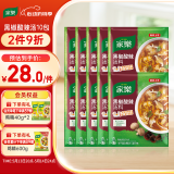 家乐黑椒酸辣汤 正宗胡辣汤料包速食方便早餐宵夜家用36gX10袋