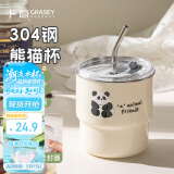 广意304不锈钢咖啡杯马克杯可爱熊猫便携大容量杯子配吸管+贴纸GY7371