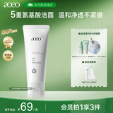 AOEO山茶花洗面奶女氨基酸洗面奶男旅游出游焕新洁面乳控油 100g