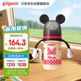 贝亲（Pigeon）PPSU迪士尼双把手奶瓶240ml M号奶嘴 经典米妮 3月+ AA237