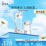 茵芙莎（IPSA）流金水200+100ml套装爽肤水抗痘补水保湿透亮美白祛斑护肤