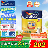 多乐士（Dulux）乳胶漆金装五合一净味墙面漆 内墙漆环保涂料油漆优等品A8188 面漆 竹炭新包装 5L*1件