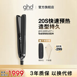 ghd铂金版夹板直板夹 直卷两用烫发刘海 卷发棒送男 女友生日礼物 铂金版直板夹经典黑