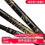 达亿瓦（DAIWA） DAIWA达亿瓦一击 台钓钓竿并继鲫鱼竿手杆碳素硬 轻 高碳进口 E-12（并继鲫竿）