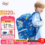 Gmt for kids书包小学生男女孩超轻护脊书包大容量减负背包儿童礼物1-3-4年级 【抗菌22L】太空能力者