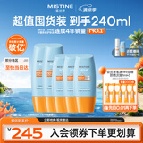 蜜丝婷户外防晒霜乳组合小黄帽60ml*2+小黄帽40ml*3spf50+户外
