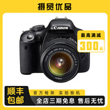 佳能/Canon 600D 650D 700D 800D套机入门级单反照相机数码高清旅游 二手单反 95新 佳能550D/18-55 防抖 套机 标配