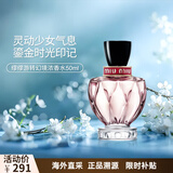 缪缪（MiuMiu）同名滢蓝莹玲粉漾玫瑰甜心欧蕾游转幻境女士香水送女友生日礼物 游转幻境EDP50ml