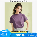 佐丹奴T恤女纯棉亲肤气质小衫女舒适宽松小高领t恤女短袖05322396