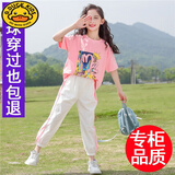 G.duck女童短袖套装夏装2026新款t恤半袖上衣中大童女装夏季女孩儿童装 粉色套装 【T恤+裤子】 150 cm