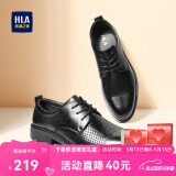 海澜之家HLA皮鞋男士商务休闲系带正装德比鞋子HAAPXM2DBH202 凉鞋款42