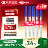 可孚玻璃体温计水银婴幼儿温度计人体医用高精度腋下体温表经典款5支