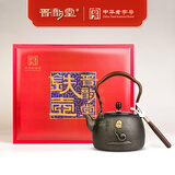 晋韵堂中华老字号禅茶一味无涂层铸铁壶烧水壶煮电陶炉茶壶煮茶壶茶具 禅茶一味鎏金