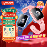 360儿童电话手表10X 4G全网通9xs智能GPS定位11x中小学生防水 (新品升级版)9xsp蓝色【表带+挂绳+贴膜】