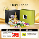 patchi芭驰奢礼系列果仁巧克力礼盒1000g 高端进口零食 生日礼物