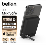 贝尔金（BELKIN）磁吸充电宝 兼容MagSafe无线充电宝 苹果专用 iPhone手机移动电源 2023VGP金奖 BPD004黑