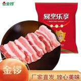 金锣新鲜五花肉去皮五花肉现杀冷冻原切猪肉正宗国产整箱批发 金锣五花肉500g*4袋