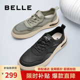 百丽透气网面休闲男鞋商场同款厚底鞋子7ZG01BM3 绿色 41