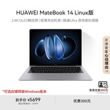 华为MateBook 14 店铺预装Windows版 国家补贴20% 2.8K OLED触控屏 酷睿UItra5 16G 1T 深空灰