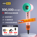 syouran无叶高速吹风机家用静音负离子大功率不伤发护发吹风筒理发店华强北电吹风机吹头发家用男女士专用 马卡龙色【2025全新升级顶配】节假日礼物装