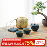 万仟堂（Edenus）茶具高档 陶瓷茶具快客杯便携旅行一壶2杯旅行茶具称心如意黑铁釉