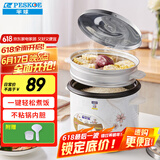 半球（Peskoe）电饭煲3L电饭锅 直身电饭煲煮饭/汤粥可切换MW-DS30A1-G