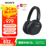 索尼（SONY）WH-ULT900N头戴式耳机 无线降噪重低音耳机 通话商务蓝牙耳机 智能降噪耳麦 ULT WEAR 黑色