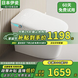 伊瓷日本智能马桶带水箱无水压限制全自动清洗加热烘干一体电动坐便器 白+带水箱+顶配版+语音泡沫盾 250/300/350/400坑距 下单备注