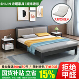 诗瑾 【现货闪发】床铁艺床双人1.5米简约出租屋宿舍加厚加固铁架床 黑色平尾+3E棕垫8cm(默认白色） 1800mm*2000mm